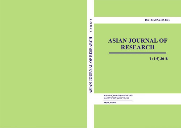 asian journal of medical and biological research abbreviation