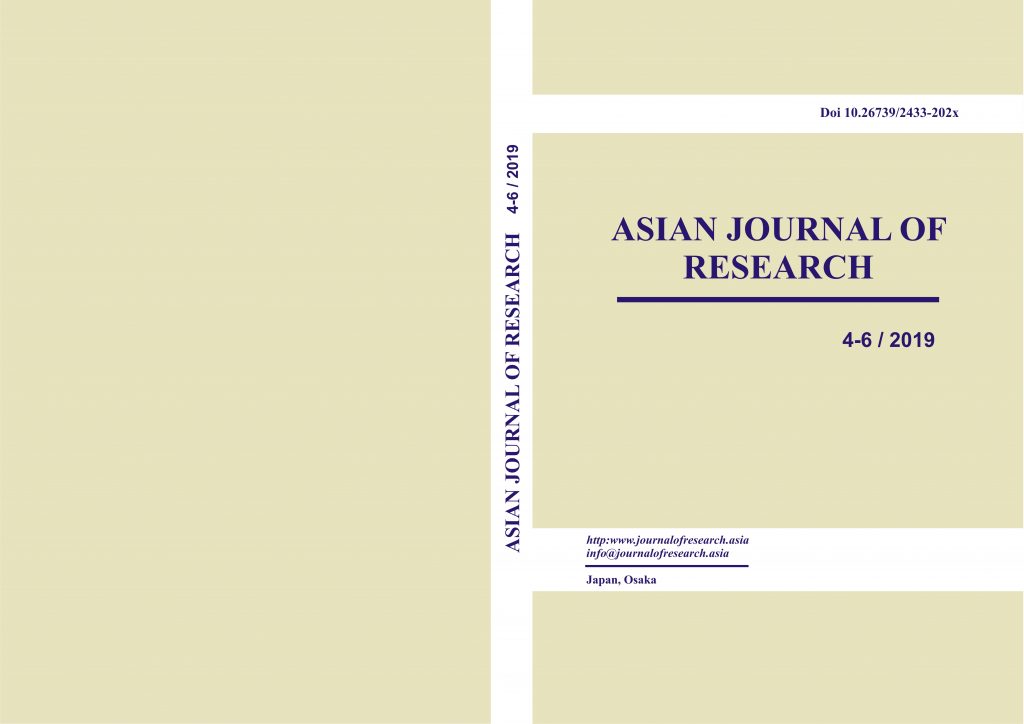 2019 4 4 6 Issue Of The Journal Asian Journal Of Research